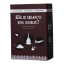 Карточная игра 