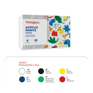 Акрилова фарба текстильна Набір 4001 Brushme AP4001 6 кольорів