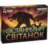 Настільна гра 