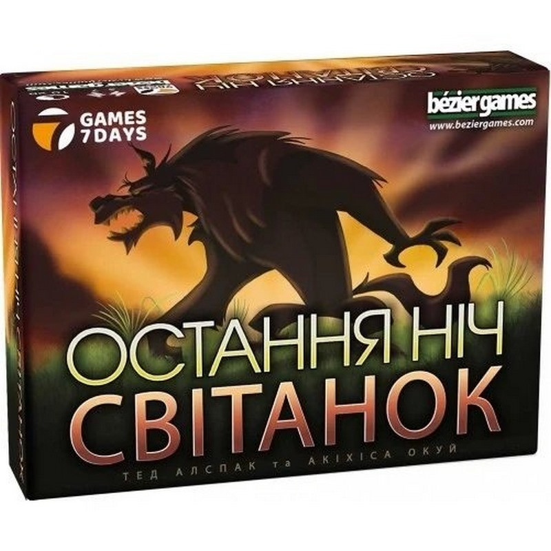 Настільна гра 