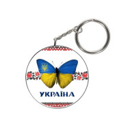 Брелок бабочка Украина 5.8 см UKR187
