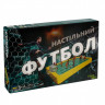 Настільний Футбол 