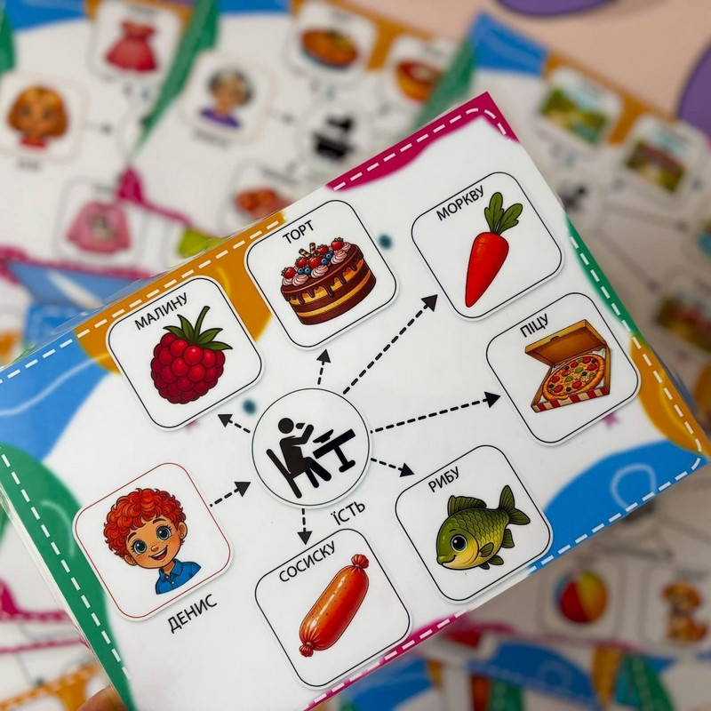 Фразовый конструктор