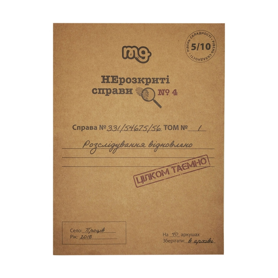 Настольная игра Нераскрытые дела №4 0038MG более 40 материалов опт, дропшиппинг