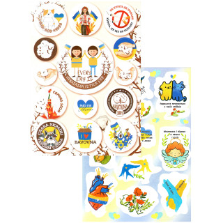 Набір патріотичних наліпок-стікерів А5 НС-А5-10-2, 2 аркуша