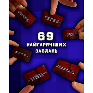 Настольная игра "69-й уровень разврата" TG002UA 69 карточек