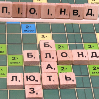 Настольная игра "Эрудит" 0987 деревянная