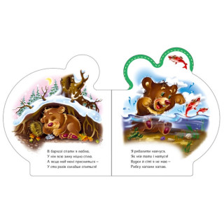Картонна книжечка 