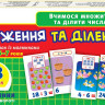 Дитячі розвиваючі картки 