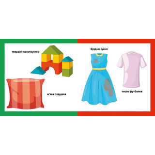 Детская смарт-книжка "Противоположности" 944012, 24 страницы