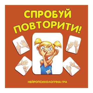 Карткова гра