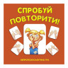 Карткова гра 