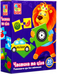 Дитяча розвиваюча гра-пазл «Частина і ціле» VT1804-34, 20 деталей