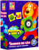 Детская развивающая игра-пазл «Часть и целое» VT1804-34, 20 деталей опт, дропшиппинг