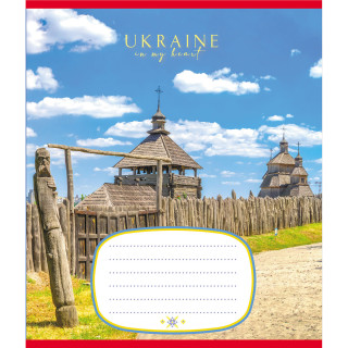 Тетрадь общая "Украина" 096-959045L-1 в линию, 96 листов