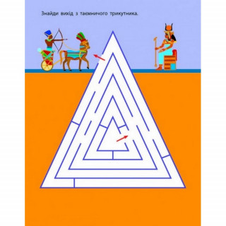 Дитяча книга 