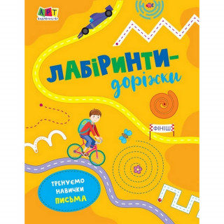 Дитяча книга 
