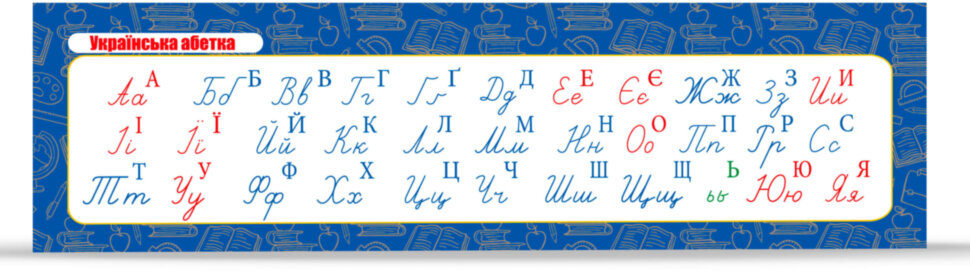 Закладка для книг 