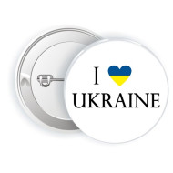 Значок Я люблю Україну із серцем 5.8 см UKR92