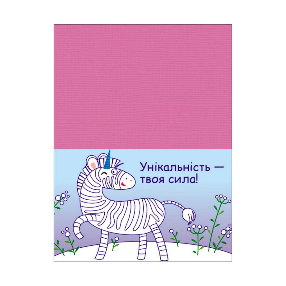 Развивающие тетради 