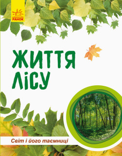 Дитяча книга 