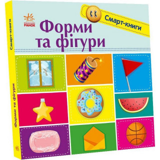Дитяча смарт-книжечка 