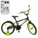Велосипед детский PROF1 Y1871 18 дюймов, салатовый - гурт(опт), дропшиппінг 