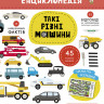 Детская книга 