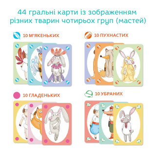 Настольная карточная игра для детей "Базикало" 301236, 2-6 игроков