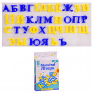 Літери магнітні PL-7001 російсько-український алфавіт