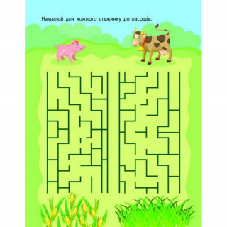 Дитяча книга  