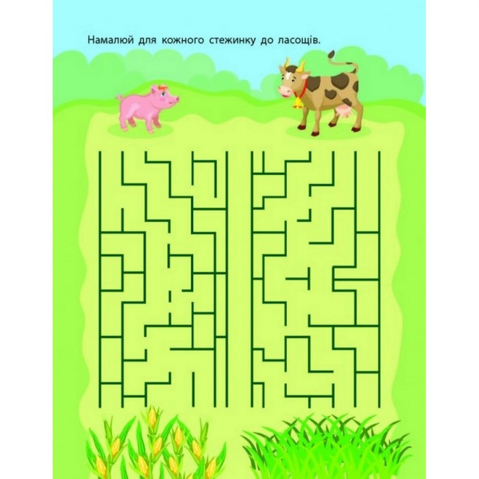 Детская книга 