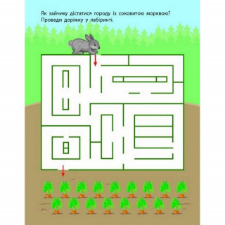 Дитяча книга  
