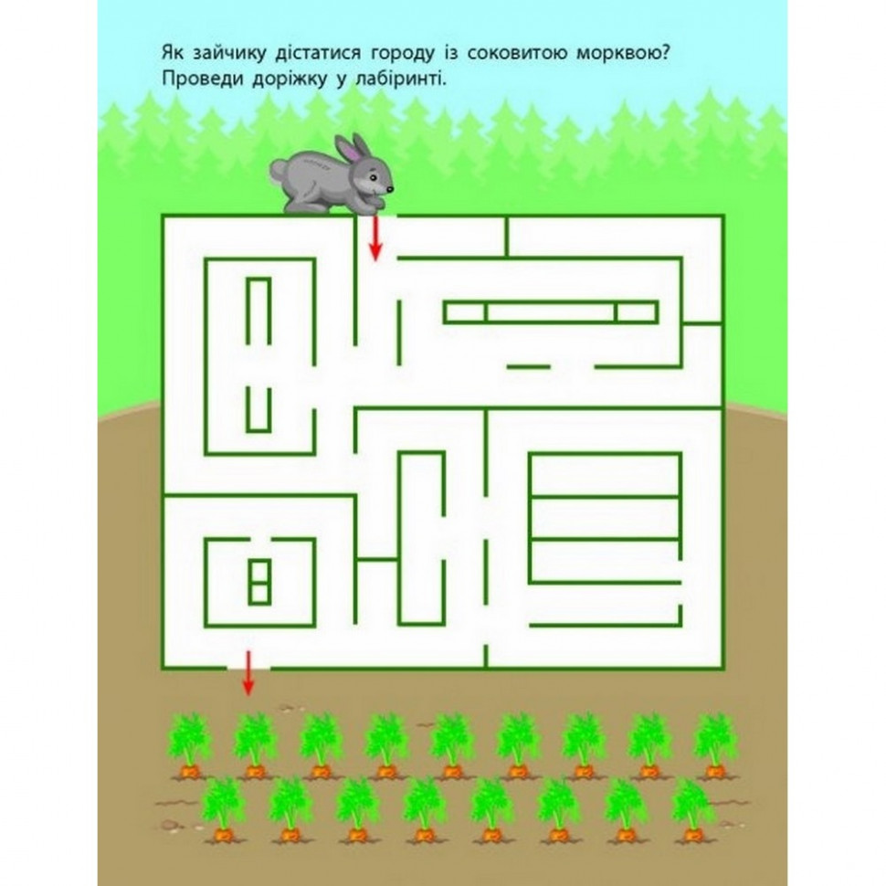 Детская книга 