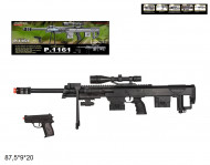 Набір дитячого зброї CYMA P.1161 автомат + пістолет