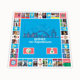 Настольная игра "Монополия Бизнес по-Харьковски" PLR-0027
