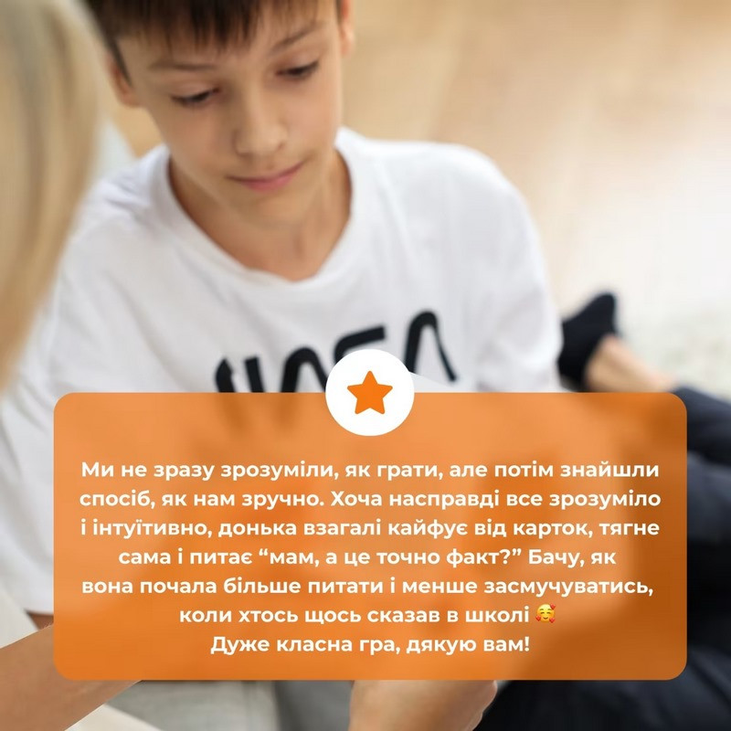 Карткова гра
