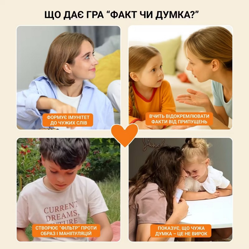 Карткова гра