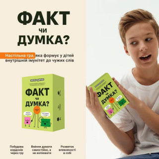 Карткова гра 