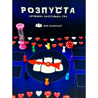 Настільна гра 