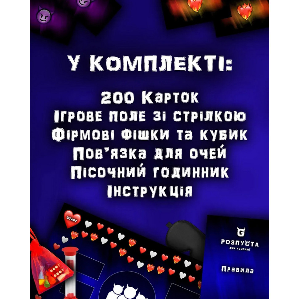 Настольная игра