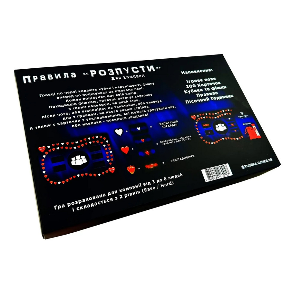 Настольная игра