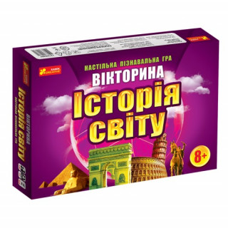 Дитяча настільна гра-вікторина