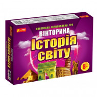 Детская настольная игра-викторина "История мира" 12120048 на укр. языке