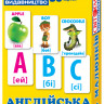 Детские развивающие карточки 