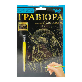 Гравюра А5 "Кролик" ГР-А5-12с 21х14,8 см