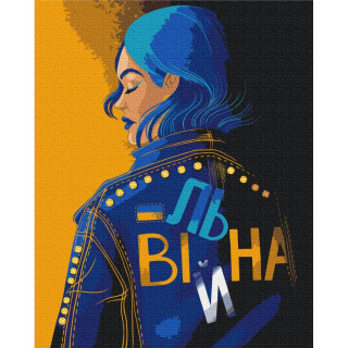 Картина по номерам "Свободная" @Полина Скурихина  Brushme BS53274 40х50 см