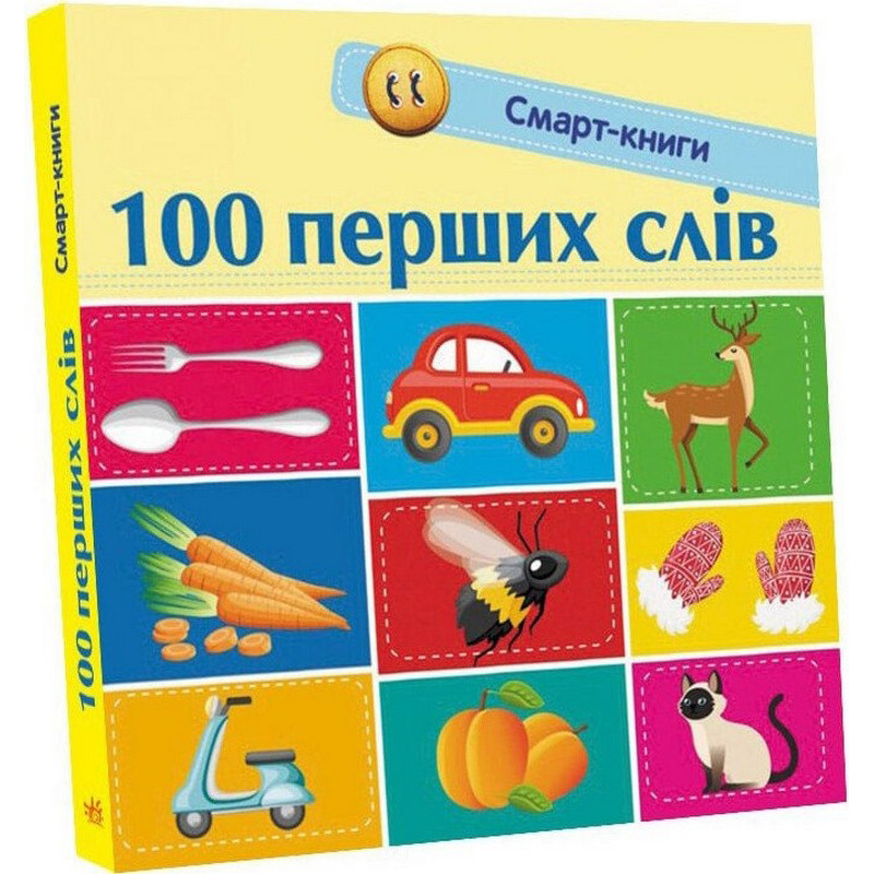 Дитяча смарт-книжечка