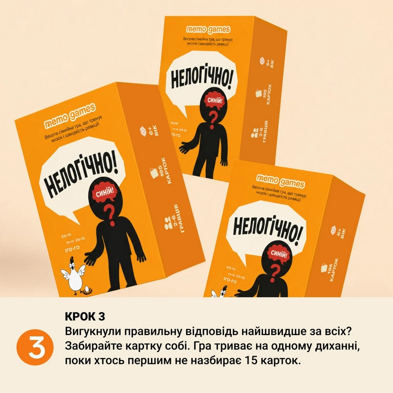 Карточная игра