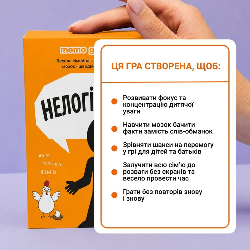 Карточная игра